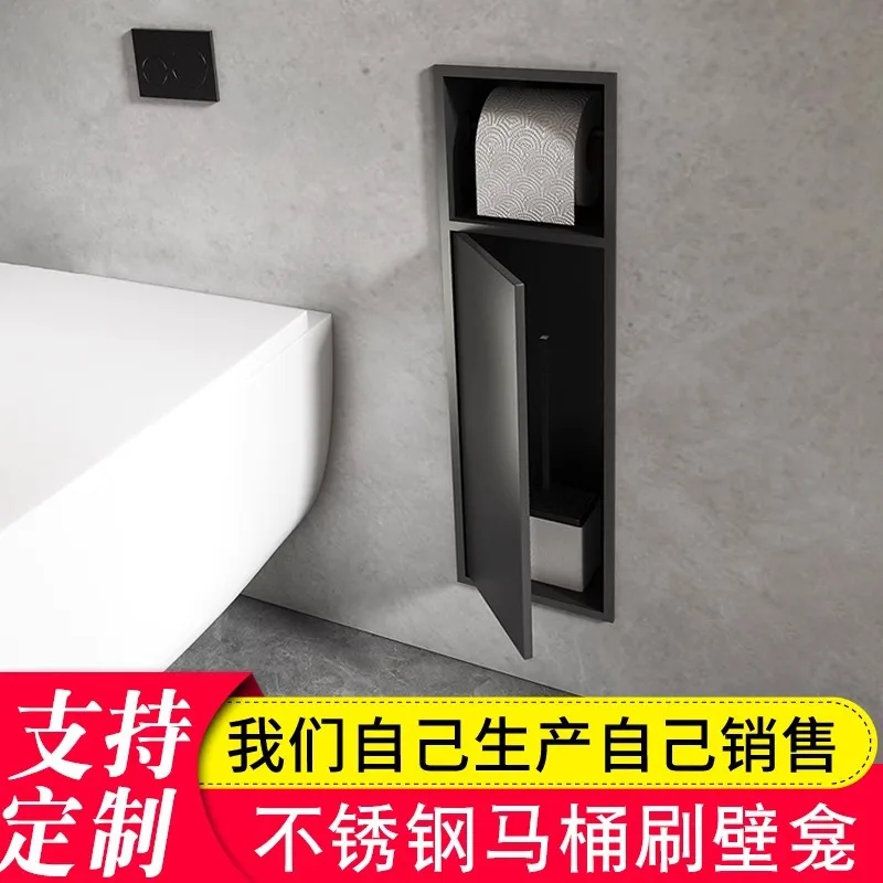 Toilet niche cabinet embedded room tissue box rack toilet storage niche bathroom tissue rack wall cabinet