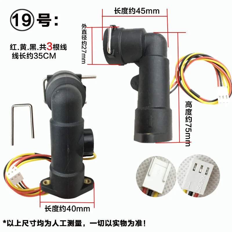 New for Gas Water Heater Water Flow Sensor Switch Gas Water Heater Parts