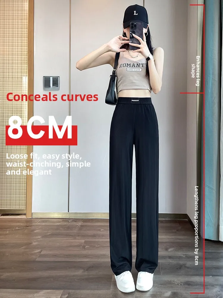 Slanke wijde pijpen broek dames hoge taille ijszijde zomer casual losse lange broek vlees verhullende broek met rechte pijpen