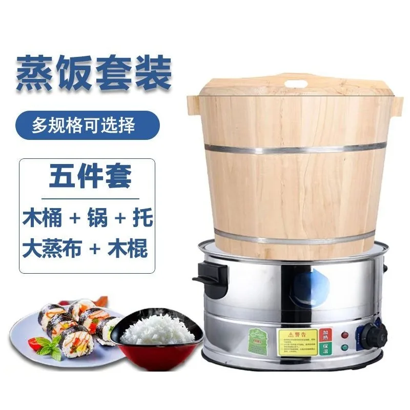 Large set steaming bucket Taiwan sticky rice stall y