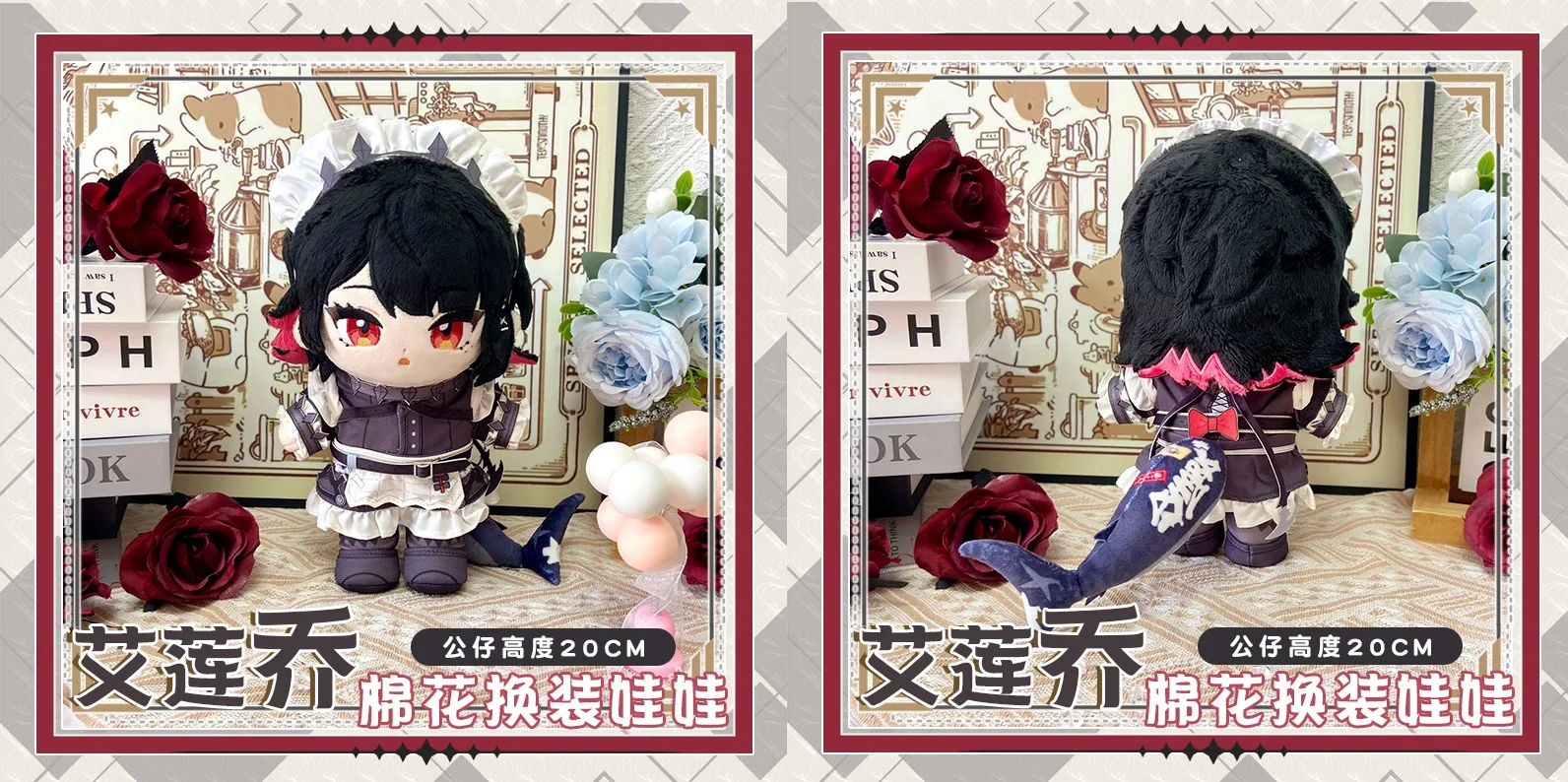 

Zenless Zone Zero Vivian Burnice White Pre-order Anime Mascot Costume Plush Plushie 12cm Doll for Pedant Keychain Cosplay gift