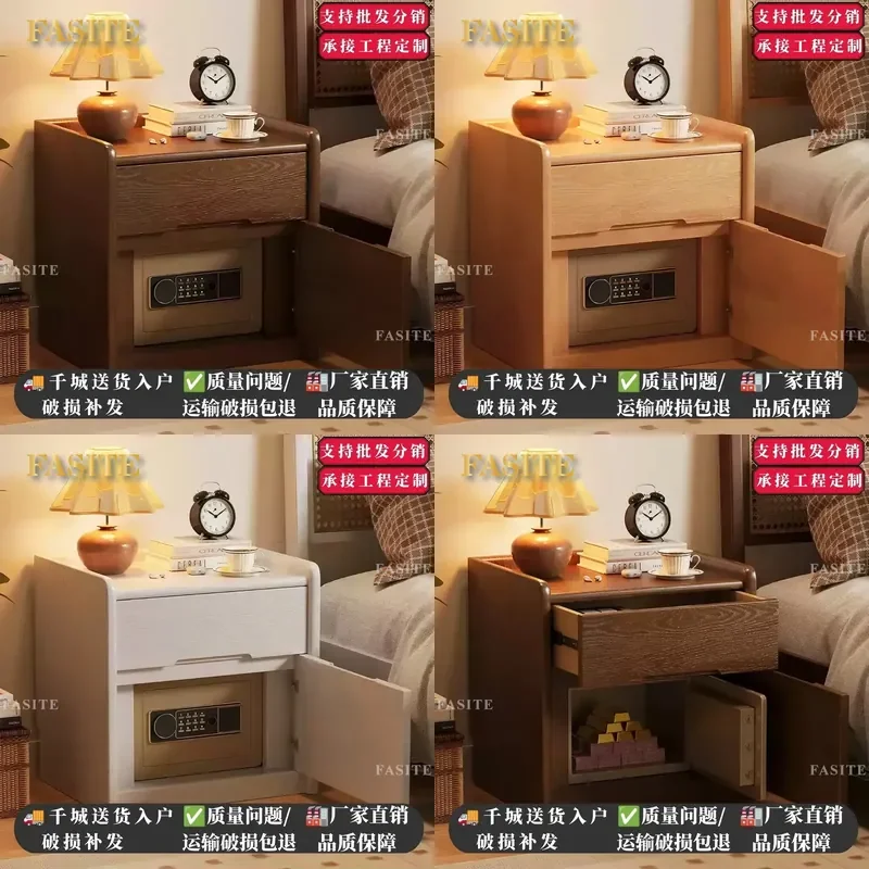 For Solid Wood Bedside Table Integrated Household Small Safe Smart Fingerprint Password Bedroom Nightstand Locker Secure