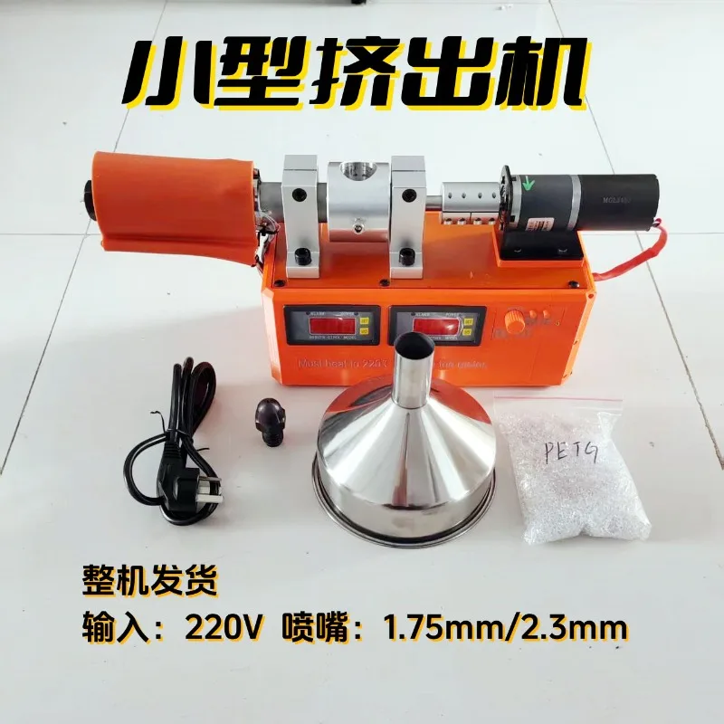 For 3D printing consumables extruder, small desktop single screw extruder, waste recycling machine