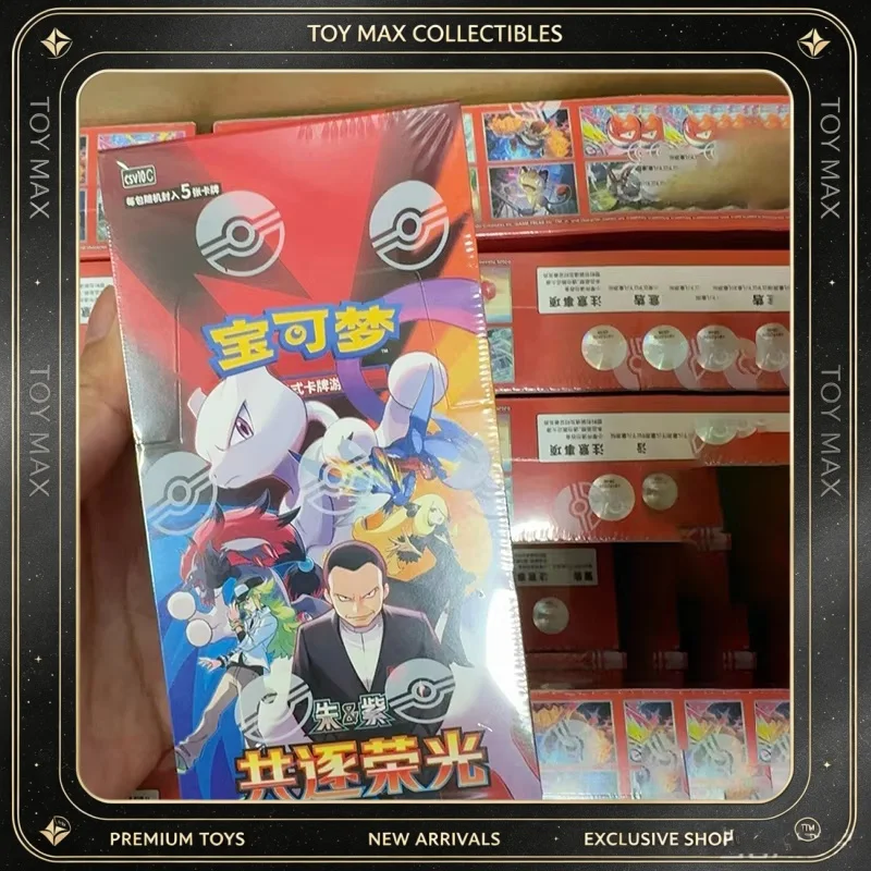 オリジナル正規品ポケモントレーディングカードptcg中国語版180-expelled-together-gloryブースターパックオリジナルボックスロケットコレクション