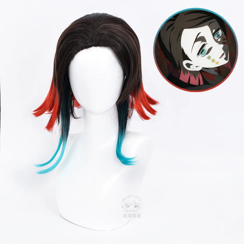 【Haogang】 Spot Goods  Kimetsu No Yaiba Nightmare Dream  cosWig Multi-Layer Gradient Styling Wig