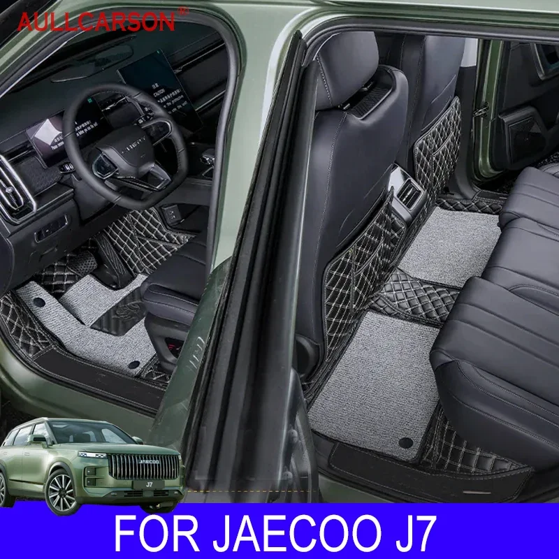 For JAECOO J7 2023 2024 Car Floor Mats Custom Foot Pads Salon Carpet Full Coverage Interior Accessories 5 Seats