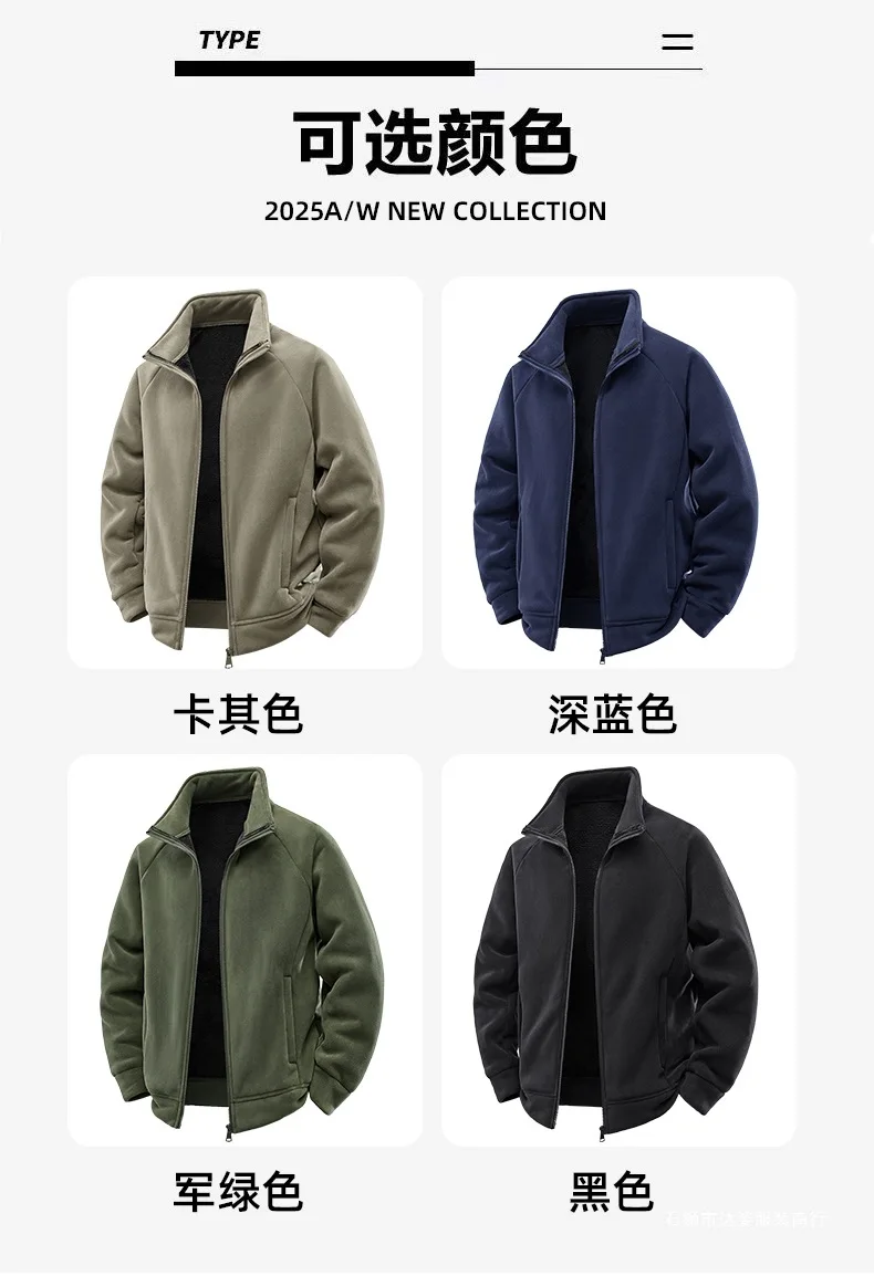 Men's Stand up Collar Fleece Jacket Thick Casual Wear Coat for Autumn Winter Comfortable Warm Stand up Collar Fleece Jacket