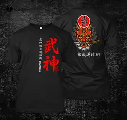 Bujinkan Budo Taijutsu 2 - Custom T-Shirt Tee girls shirts