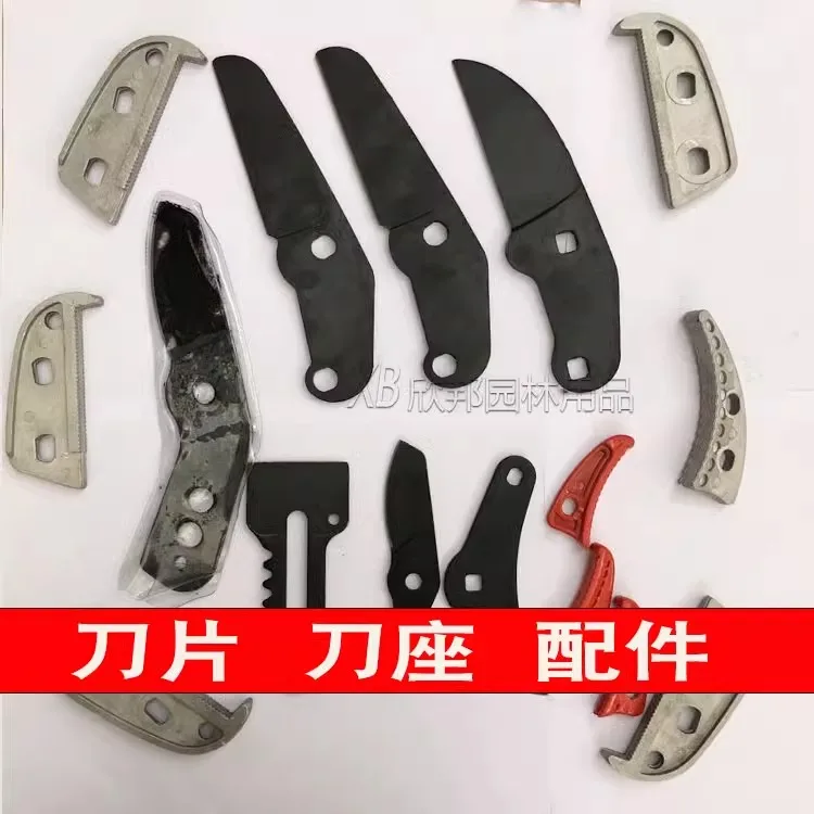 Spare Blades and seat for fruit tree scissors telescopic strong shearing thick branch shearing pruning branch shearing