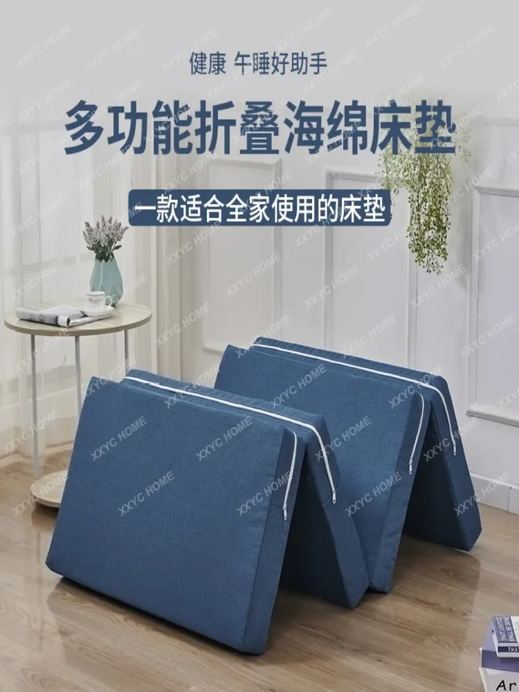 Thickened nap floor mat four-fold sponge removable and washable office sleeping tatami floor mattress