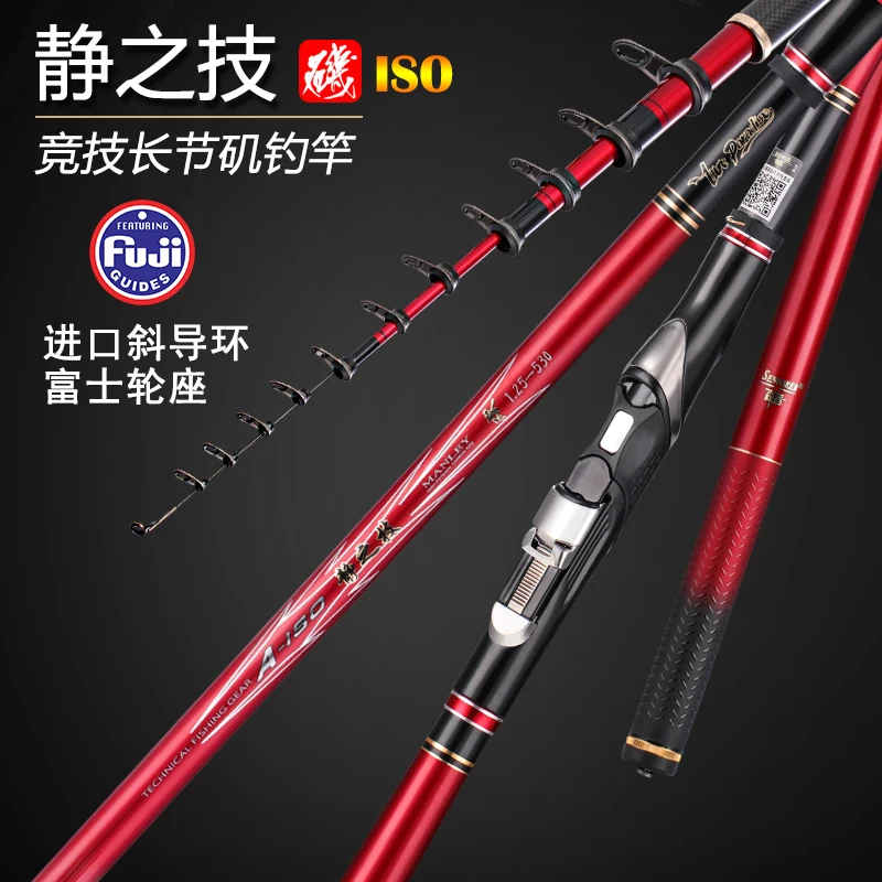 New Rock Fishing Rod 0.75/1.25/1.5/2/3#5.3m UltraLight Carbon Telescopic Fishing Rod Hand Sea Dualuse Blackbird Fishing Rod Pole