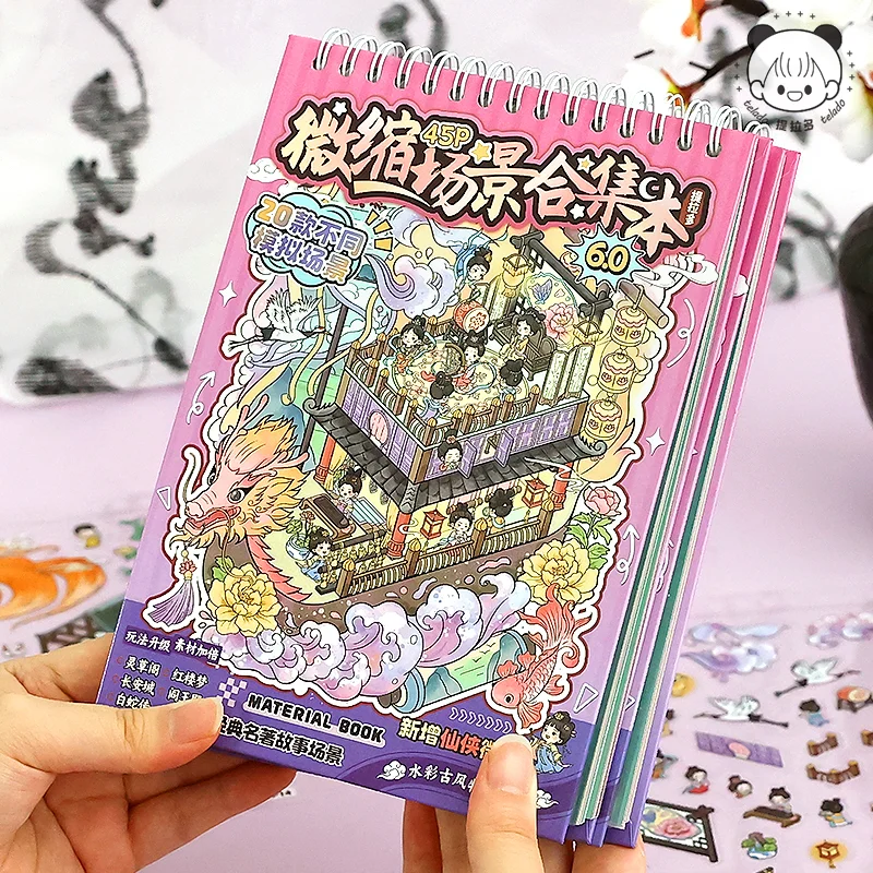 Mr Paper 6.0 Micro Scene Sticker Book 45pcs 3D Miniature House Diorama DIY for Scrapbooking Journal Craft Decorations Supplies