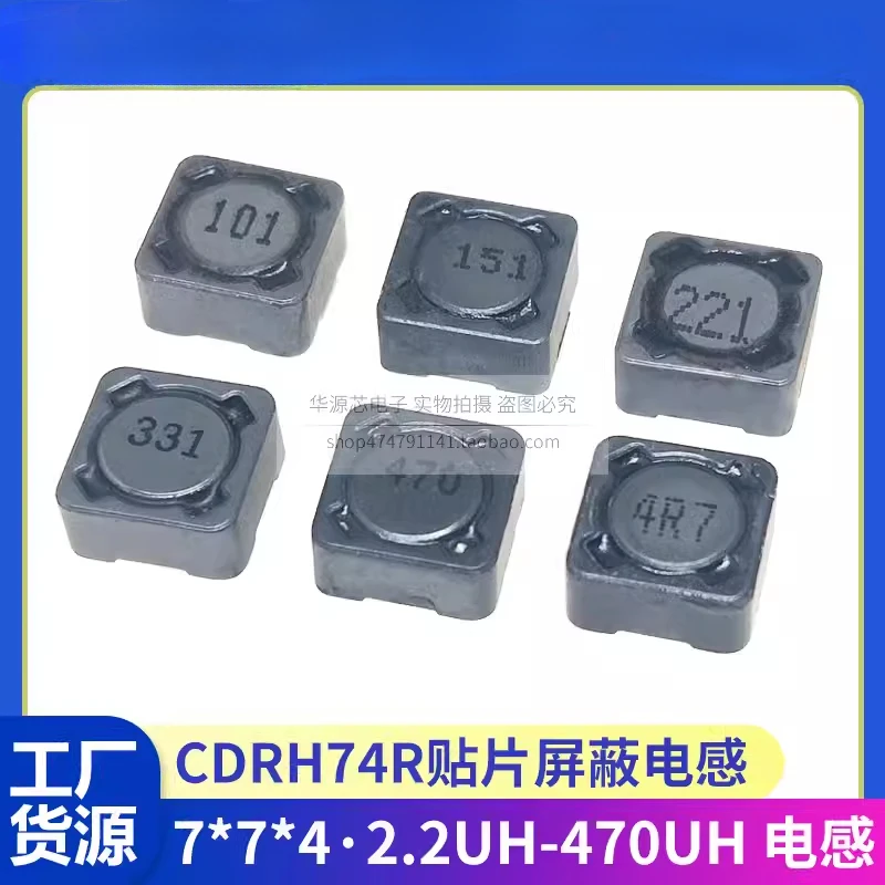 10PCS CDRH74R Inductance Wire Wound Chip Shielded Inductor 2.2uh/3.3/4.7/10/22/33/47100/220/330/470uh 7*7*4mm SMD Power Inductor