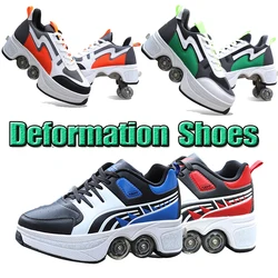 Deformation Parkour Shoes 4 Wheels Rounds Of Running Shoes for Adults Kids Unisex Invisible Pulley Roller Skates Shoes Sneakers
