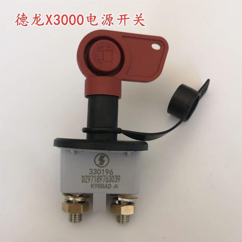 High-quality Pure Copper Suitable for Shaanxi Automobile Delong X3000 Power Main Switch Power Off Main Knife 24v