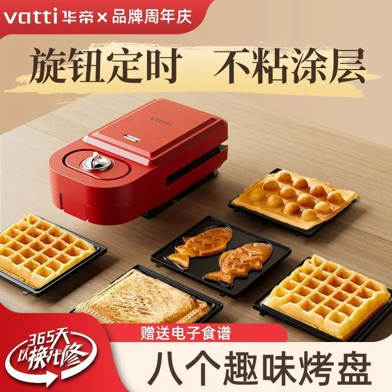 Sandwich Maker Timed Multifunctional Double Sided Heated Waffle Maker Removable Dormitory Home Breakfast Maker