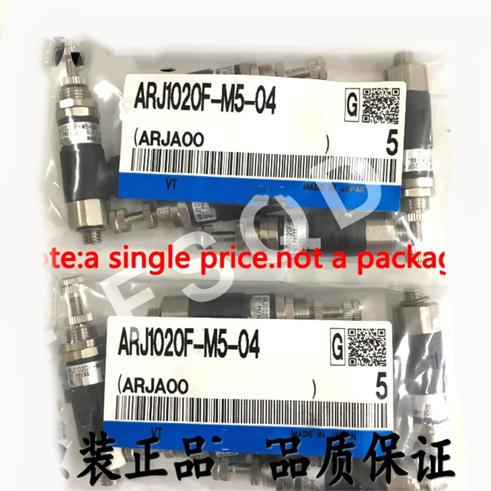 ARJ1020F-M5-04 ARJ2…