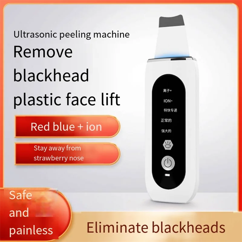 家庭用毛穴洗浄美容器、角質ナイフ、マイクロカレント洗顔スクレーパー、超音波角質除去器