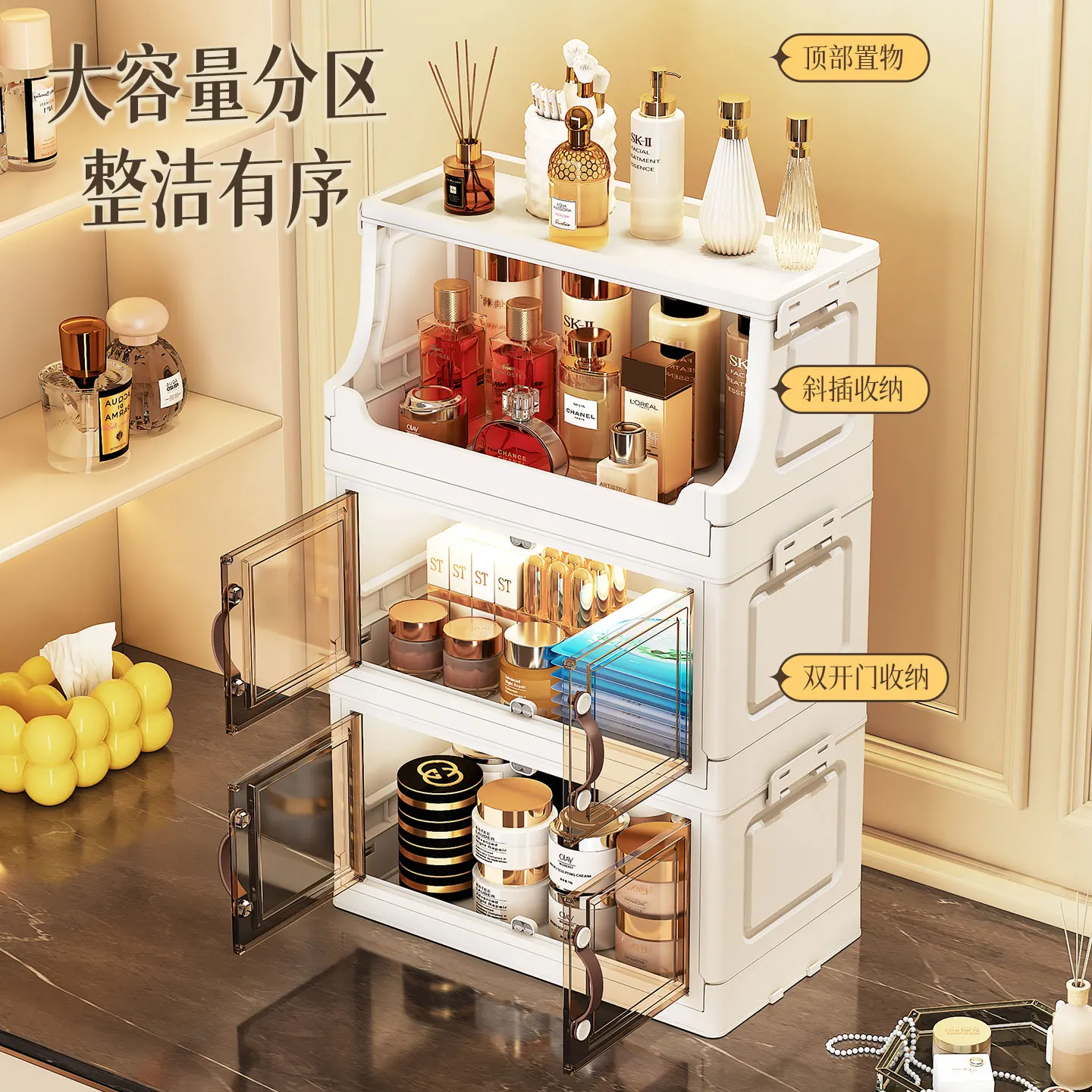 Multi Layer Desktop Skincare Storage Box Luxury Cosmetic Lipstick Perfume Organizer Dressing Table Makeup Display Holder Shelf