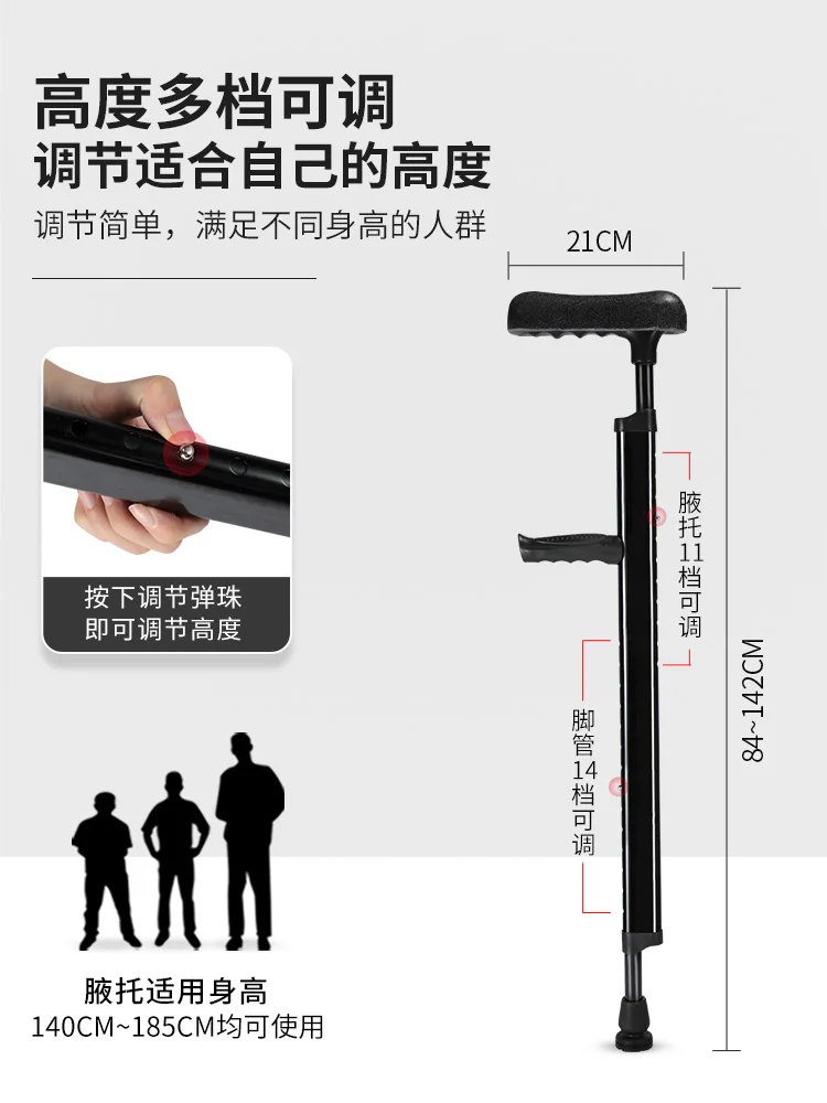 Broken, armpit, young people, double, non-slip, walkers, crutches for the elderly, adjustable and portable