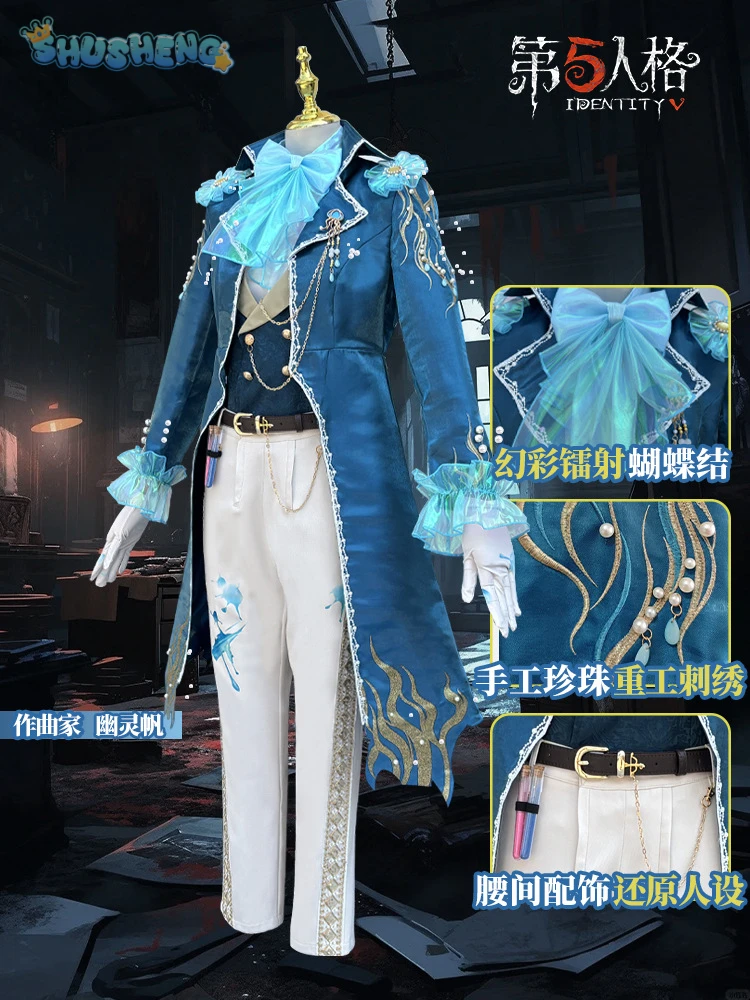 Identity V Composer Frederick Kreiburg Phantom Sail Cosplay Costume Halloween Carnival  men and women Outfit S-XXL