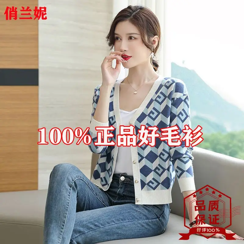 High-end Knitted Sweaters for Women High-waisted Popular Knitted Cardigans New Styles Short Mom Sweater Jackets