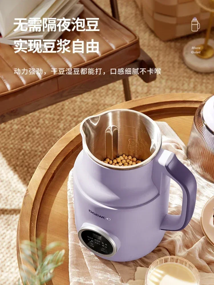 

Small Mini Soybean Milk Machine Household Upgraded Sound Reduction Cover Fully Automatic Multi-function Soybean Milk Machine