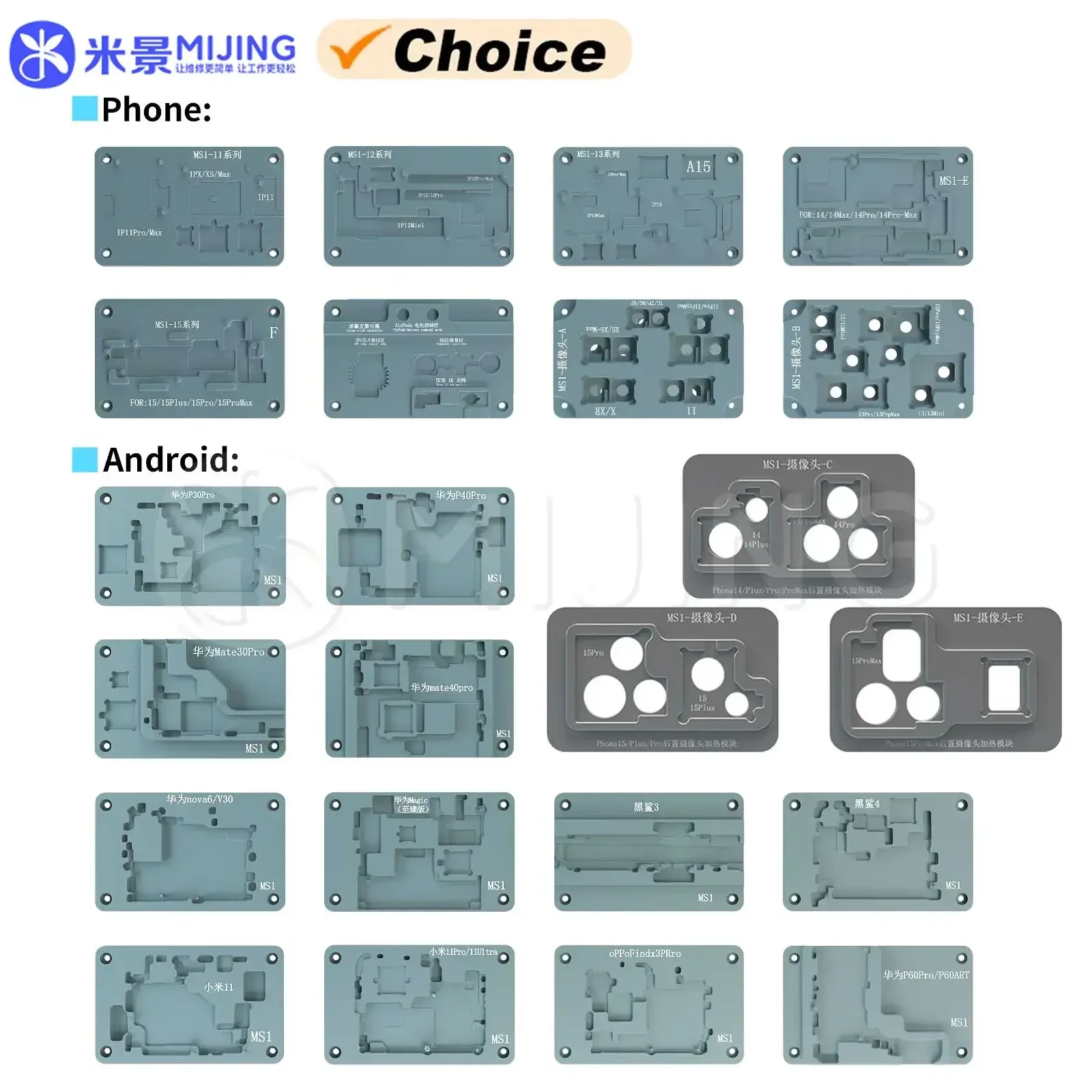 

Mijing MS1 iRepair For iPhone X 11 12 13 14 15 16 Pro Max Mini Plus Cameras Android Huawei Xiaomi OPPO Module Repair Tools Sets