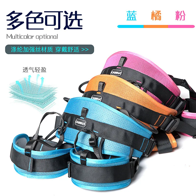 Outdoor mountaineering seat belt climbing climbing aerial work downhill half body safety belt protection engineering safety belt