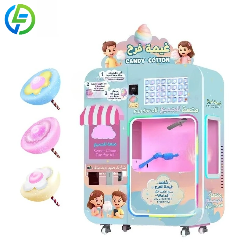 Customized Continuous Working Cotton Candy Vending Machine Long Time Stable Operation Marshmallow Vending Machine For Business