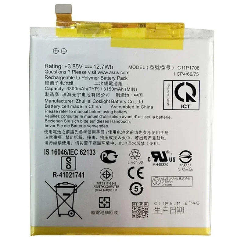 2024 Years 100% Original High Capacity C11P1708 Phone Battery For Asus Per ZenFone 5 ZE620KL 3300mAh Batteries Fast Shipping