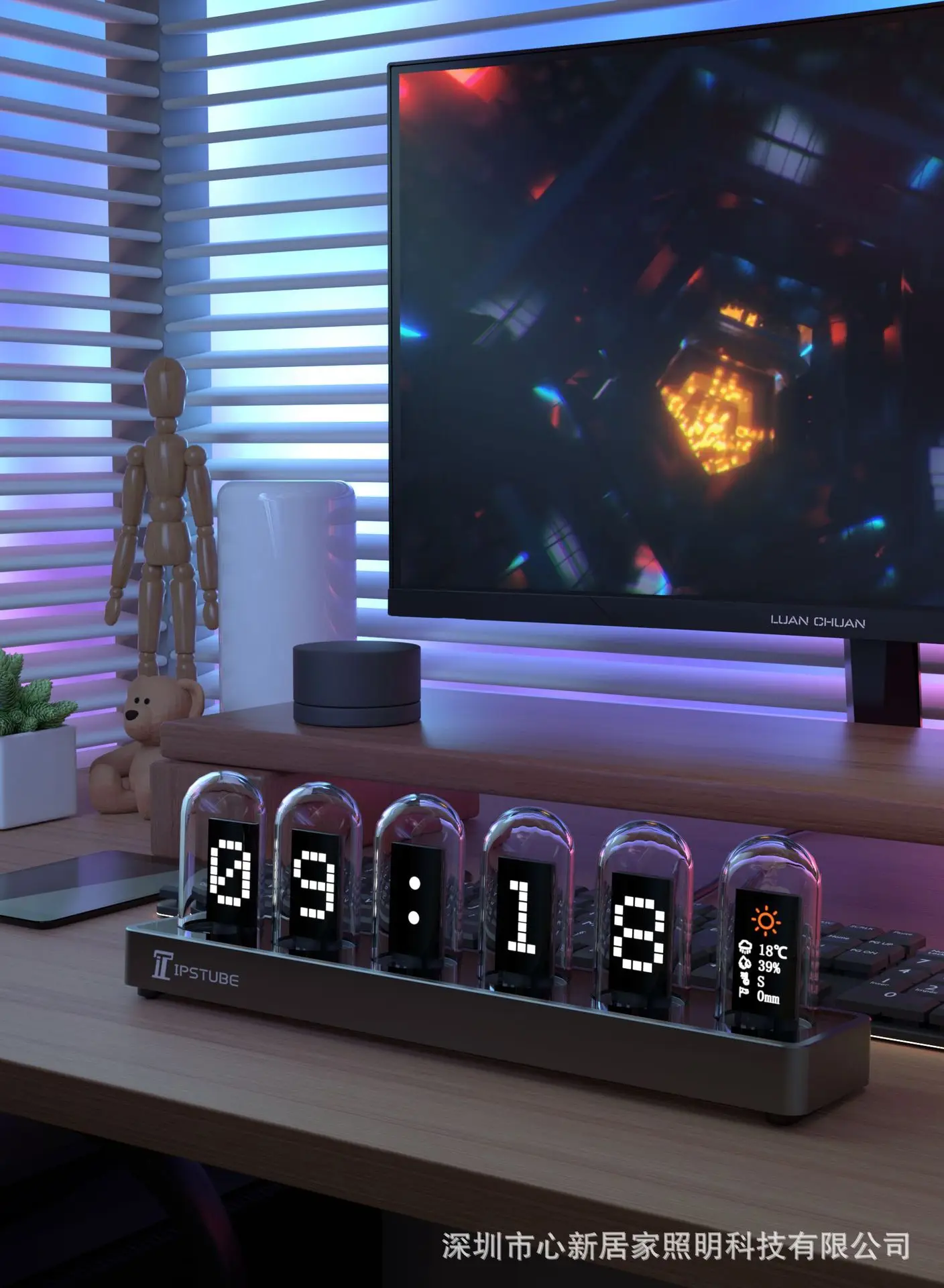 Ipstube Glow Tube Clock Computer RGB Desktop Clock Ornament Destiny Stone Gate Cyberpunk