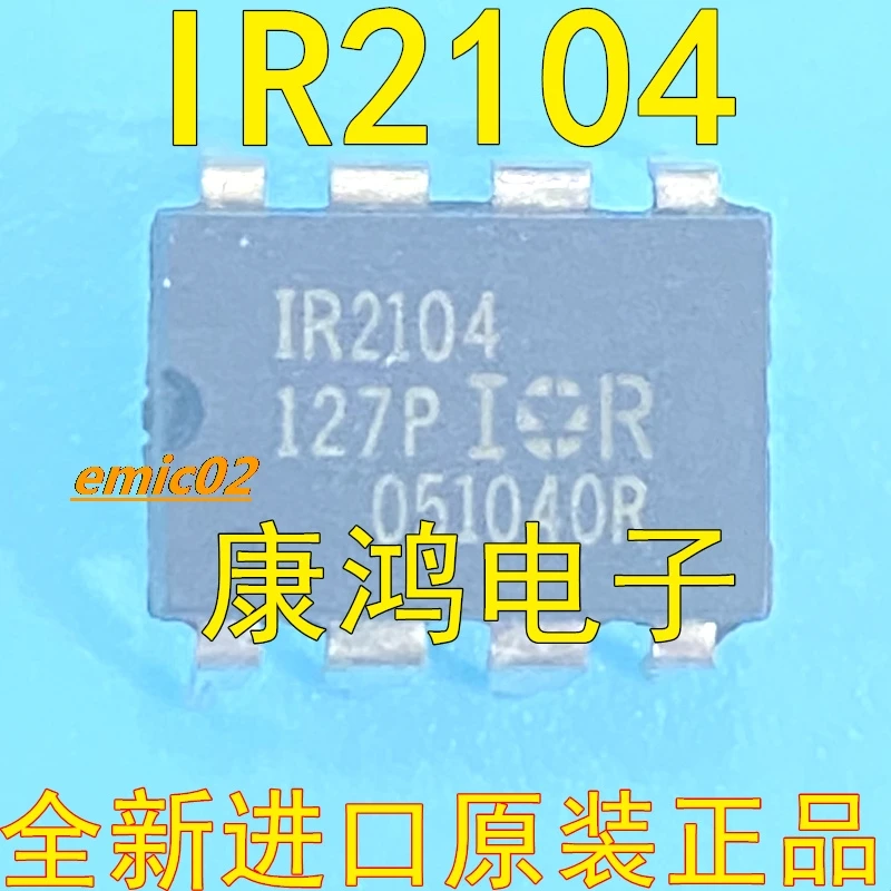 

5 шт., Оригинальные запасные части IR2104 IR2104PBF DIP8 IC