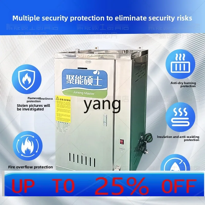 

Lmm steam generator brewing steamed bread tofu steam engine commercial energy-saving boiler environmental protection