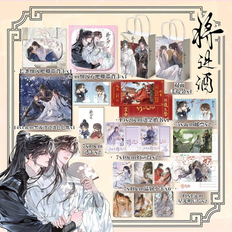 Qiang Jin Jiu Shen Lanzhou Xiao Ce'an Peripheral Shikishi Badges Wedding Book Shikishi Tote Bags Postcards Transparent Cards