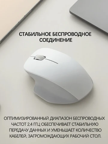 Беспроводная мышь Xiaomi Wireless Mouse (Comfort version)
