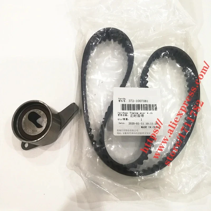 2PCS/SET Engine Timing Kit For Chery QQ S11 QQ6/S21 Jaggi Timing Belt & Timing Tensioner 372/472 Engine 472FC-1007081
