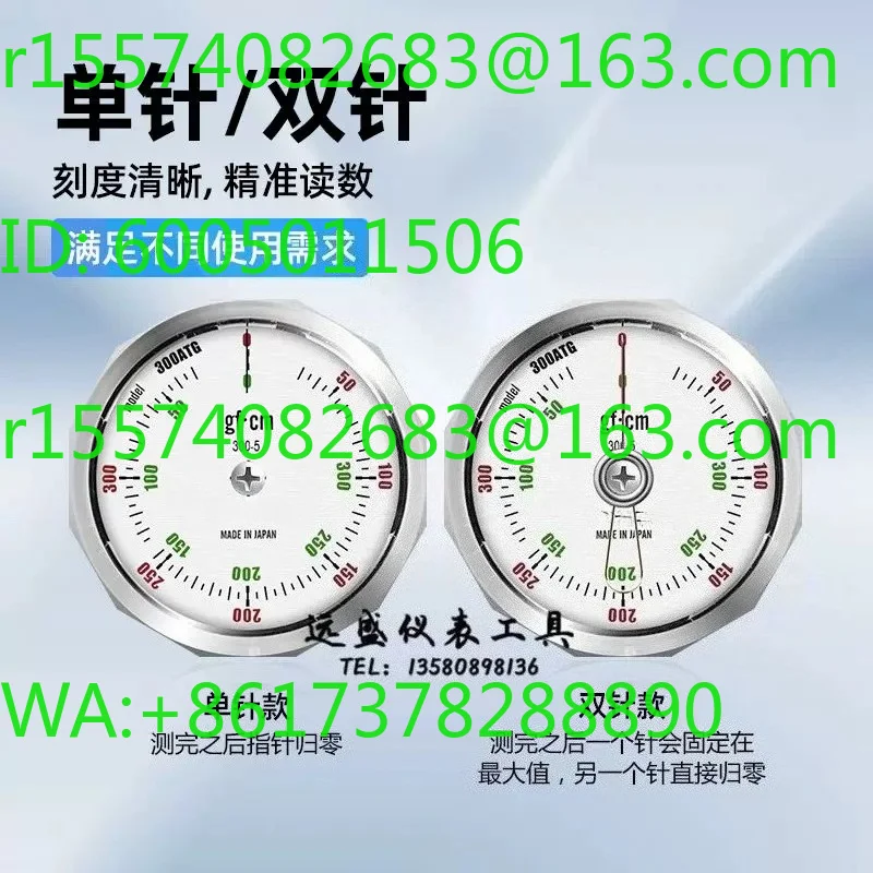 High quality motor torque meter 150ATG 600ATG torque meter