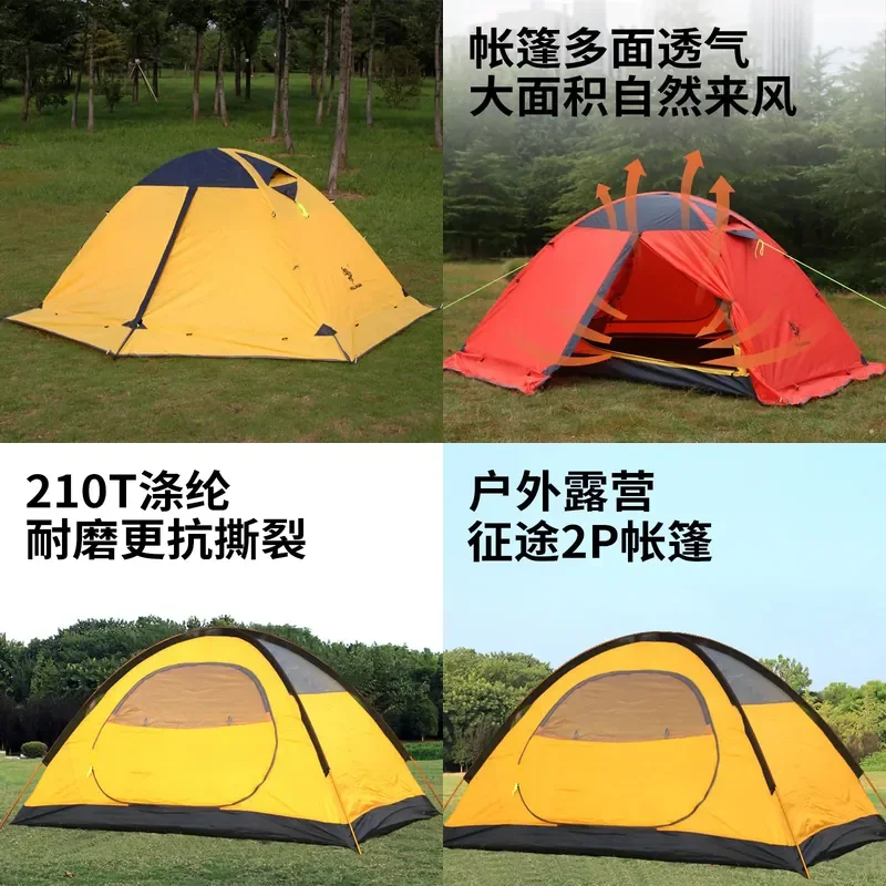 For Portable Double Layer Camping Tent Rainstorm Protection Beach Outing Mountaineering Outdoor Overnight Shelter Waterproof