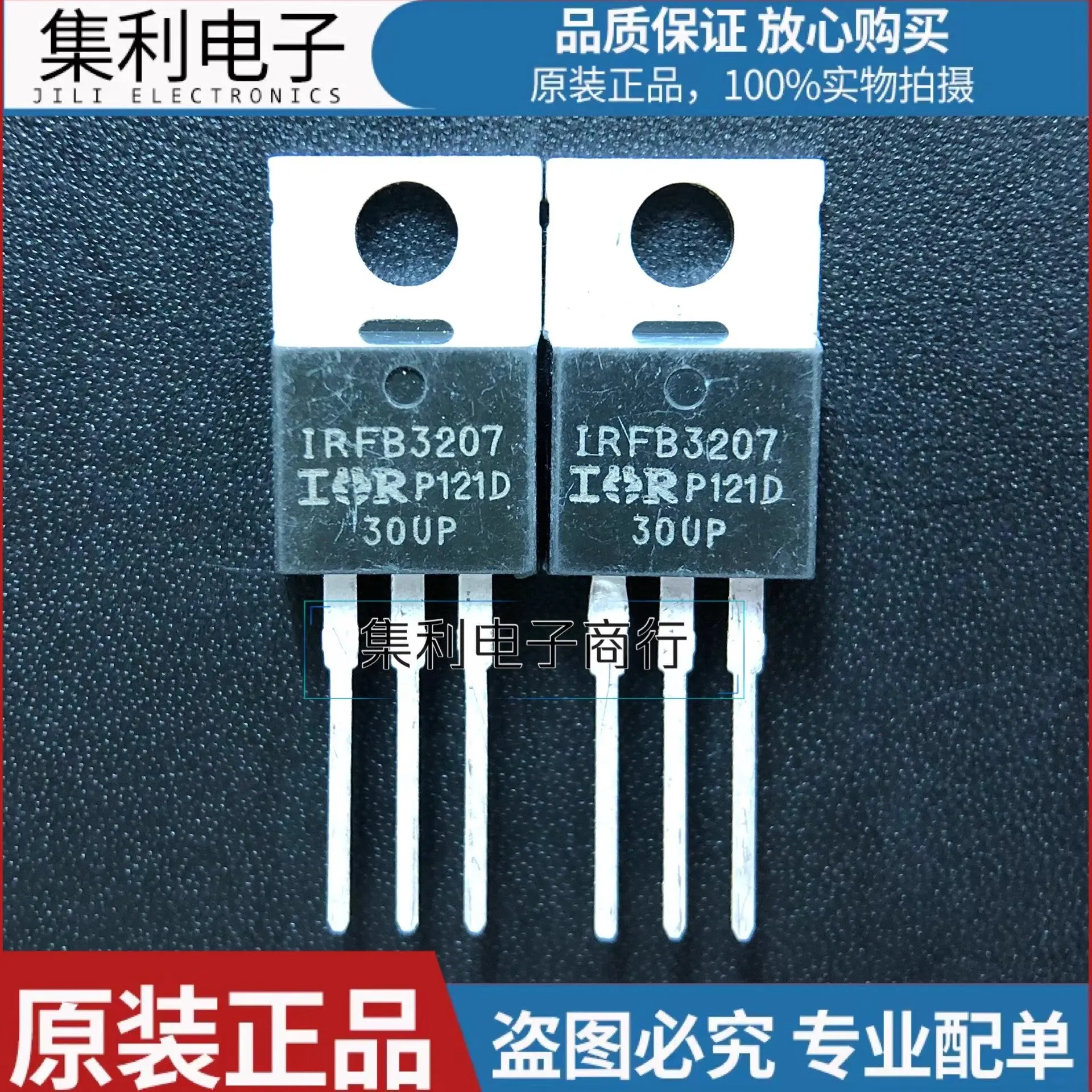 IRFB3207 FB3207 New spot TO-220 75V 180A MOS field effect tube N channel