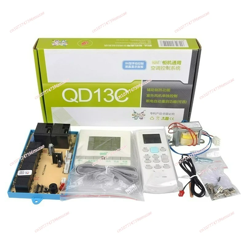 

Cabinet air conditioner computer board QD13C air conditioner system control board, power-off memory universal control board