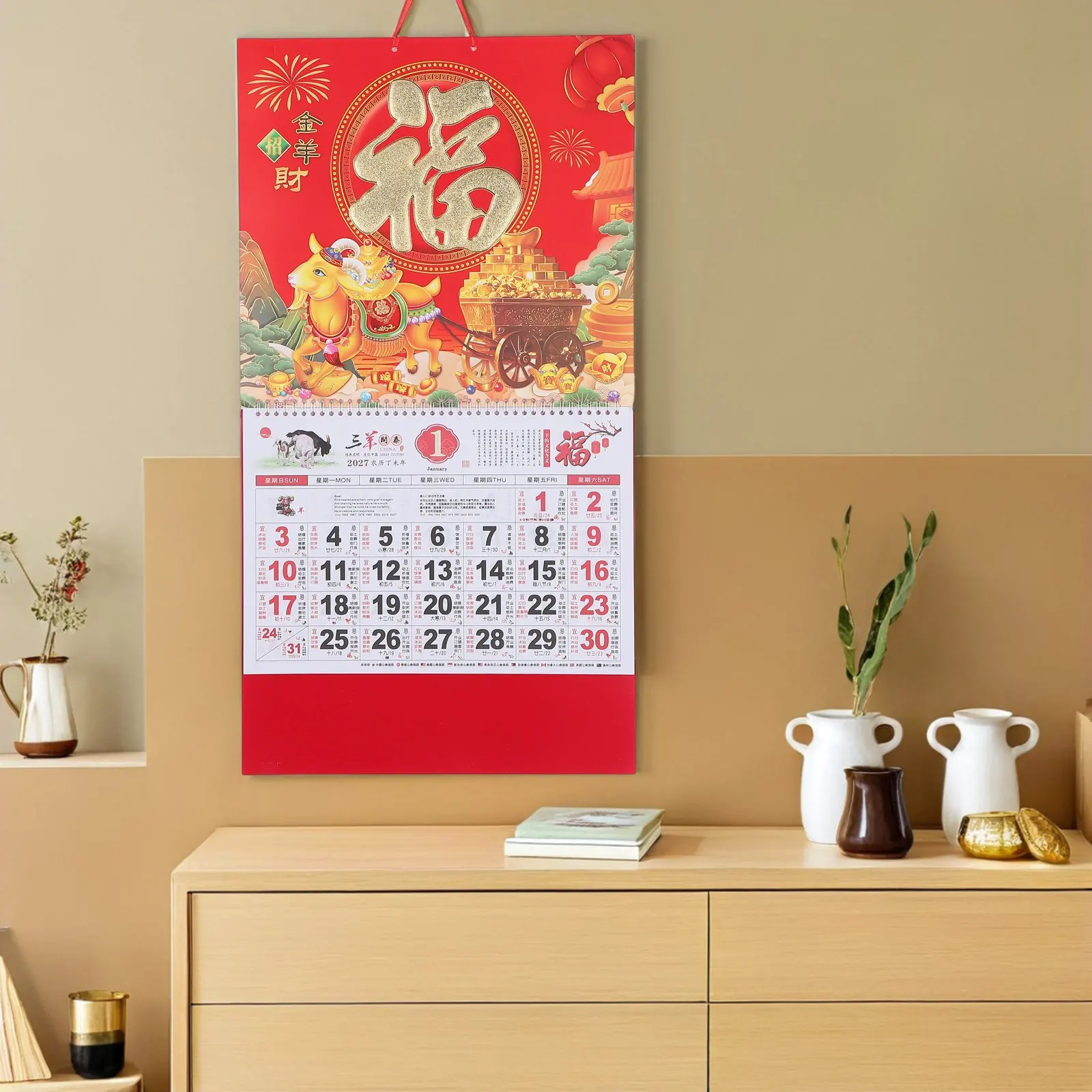 2026 Calendar Printable Style 12 Month Layout Bold Numbers Clear Layout Ideal for Study Room Office Kitchen Wall Decoration 2026