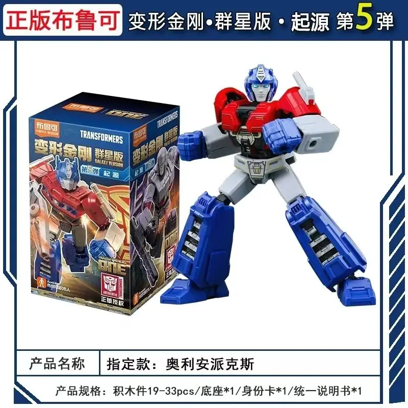 Blokees films d'animation chauds transformateurs un blocs de construction Optimus Prime Megatron jouet d'action boîte aveugle Figurine enfants cadeau de noël