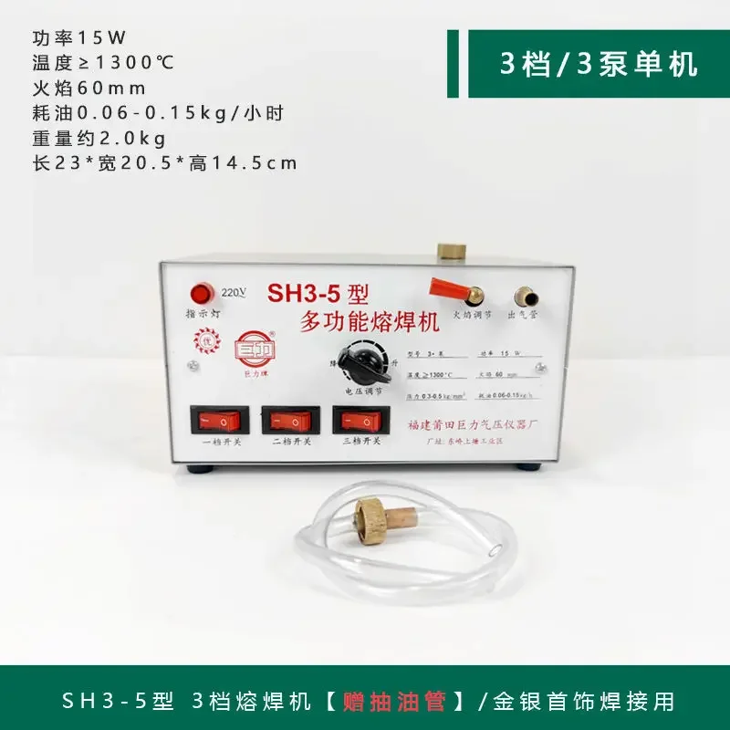 macchina-per-saldatura-a-caldo-multifunzionale-smooth-weld-jx5-8-per-gioielli-oro-argento-e-rame-set-completo-di-strumenti-per-saldatura-oro