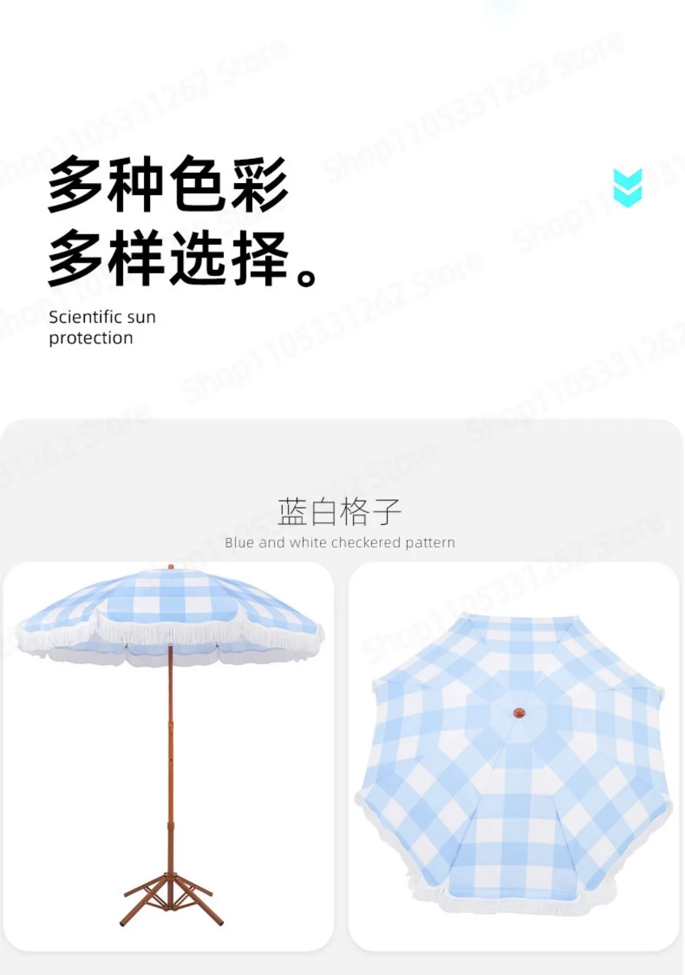 Tassel Fringe Beach Umbrella for Villa Garden Pool Sun Shade Patio