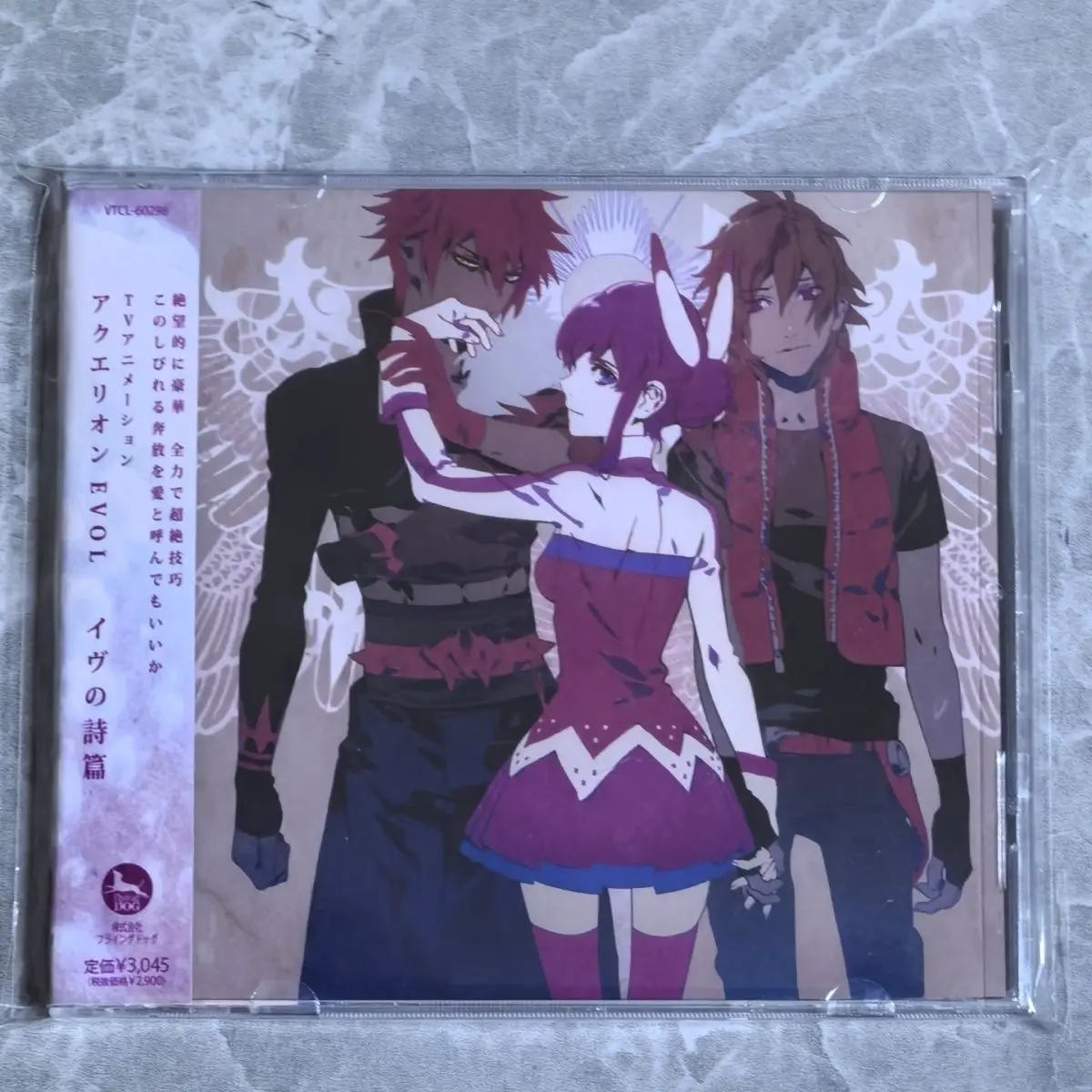 

Anime Aquarion Evol Yoko Kanno Music CD Psalms of Eve Album Pandora Pandora Music Record Cosplay Walkman Car Soundtracks Box