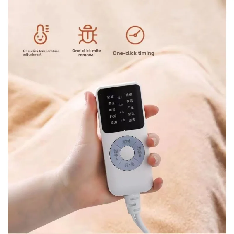 Electric Blanket Dual Control Single Double Safe Anti Mite Constant Temperature Ultra Soft Adjustable Temperature HeatingBlanket