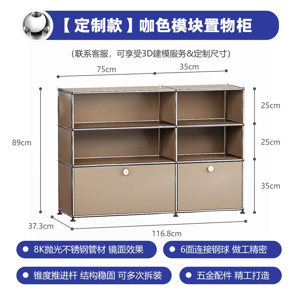 Mittelalterlicher USM-Spind aus Edelstahl