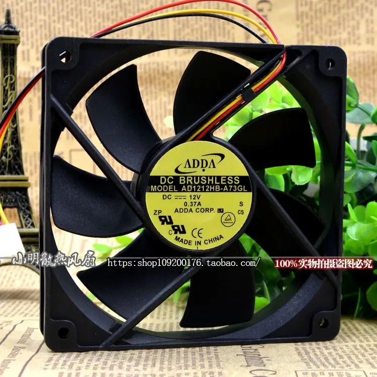 ORIGINAL AD1212HB-A73GL 12V 0.37A 12CM 12025 CASE COOLING FAN