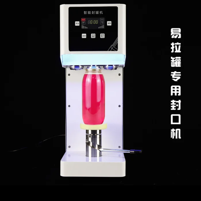 202# Sealing Machines For Plastic Clear Food Grade Storage Can 350ml 12oz PET Easy Open End Ring Pull Can With Logo Printing